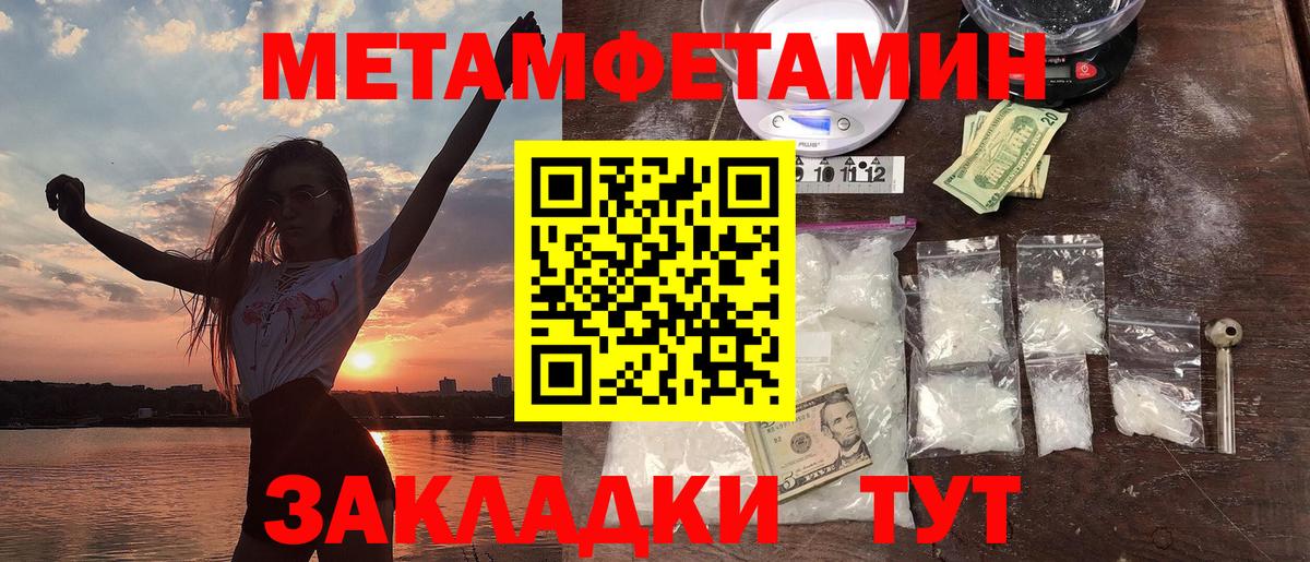 АМФЕТАМИН VHQ Рославль