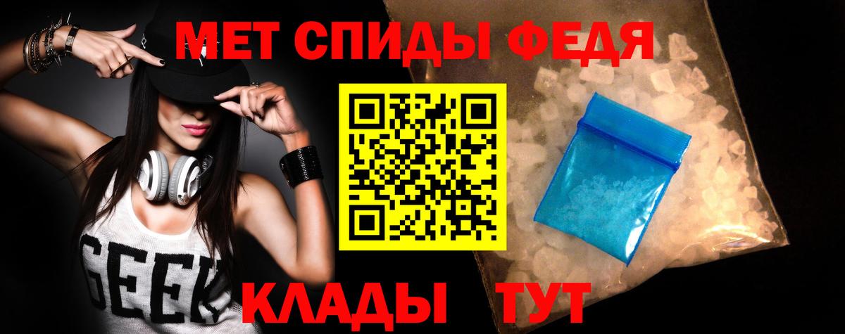 Рославль  Amphetamine Premium  АМФ  Вход с VPN 