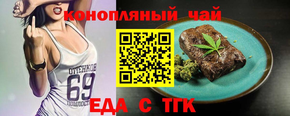 Кодеин Рославль
