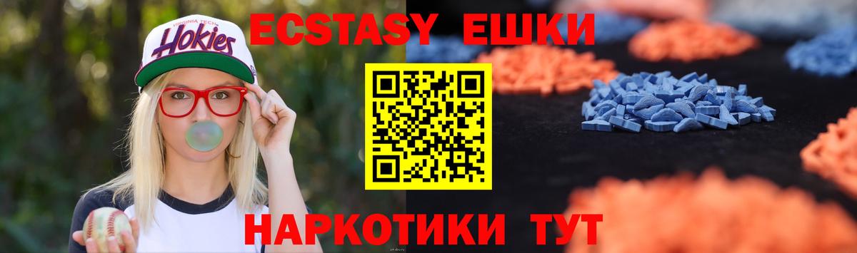 ГАШИШ  COCAIN  Канабис  Меф МЯУ МЯУ   Вход с VPN  Рославль  ГАШ 