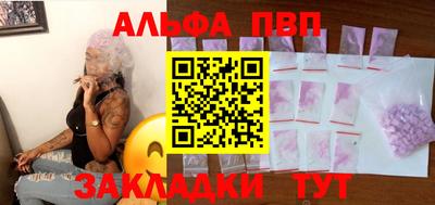 таблы Обнинск