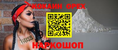 таблы Обнинск