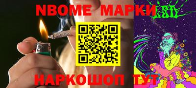 apvp Пенза