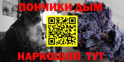 apvp Пенза
