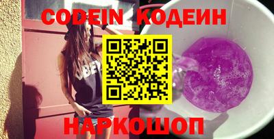 таблы Обнинск