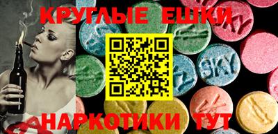 каннабис Первоуральск