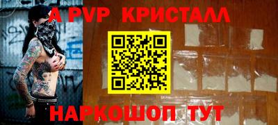 каннабис Первоуральск