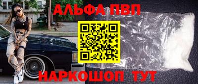 таблы Обнинск
