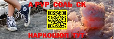 таблы Обнинск