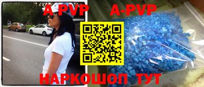 таблы Обнинск