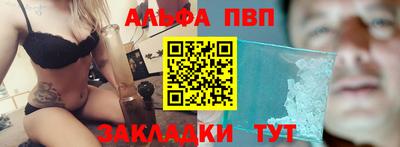 таблы Обнинск