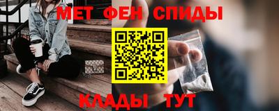 apvp Пенза