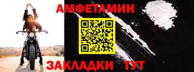 apvp Пенза