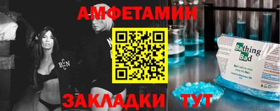 таблы Обнинск