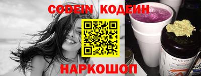 таблы Обнинск