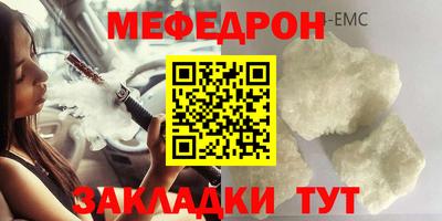 каннабис Первоуральск