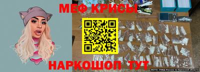 таблы Обнинск