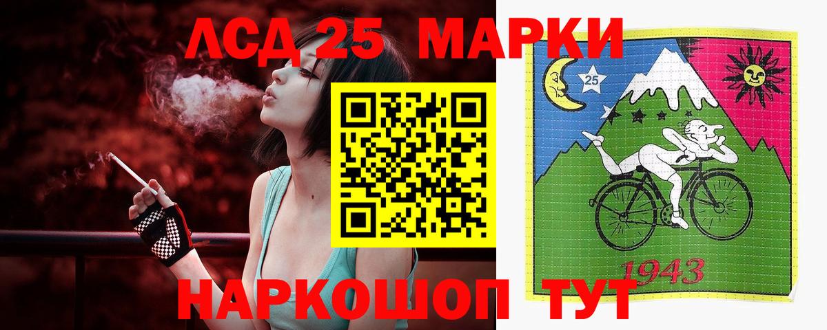 ЛСД экстази ecstasy Рославль