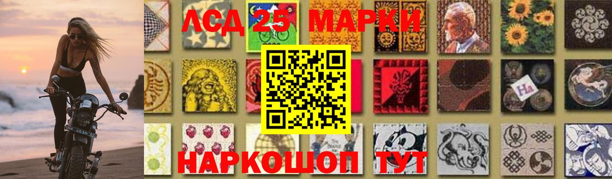 ЛСД экстази ecstasy  Вход с VPN  LSD-25 экстази кислота  Рославль 