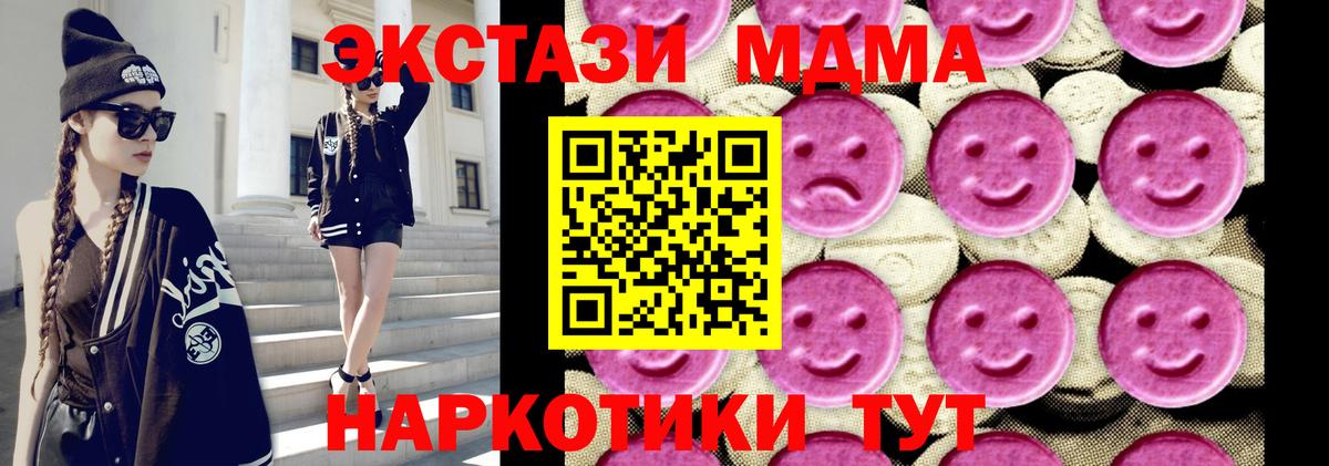 MDMA Molly  MDMA Molly  Рославль  Вход с VPN 