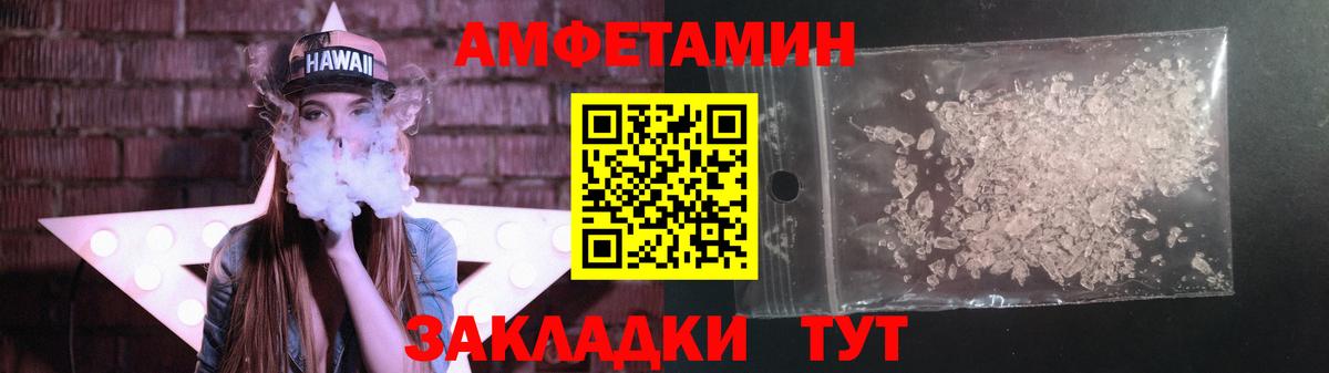 Рославль  МЕТАМФЕТАМИН мет  Вход с VPN 